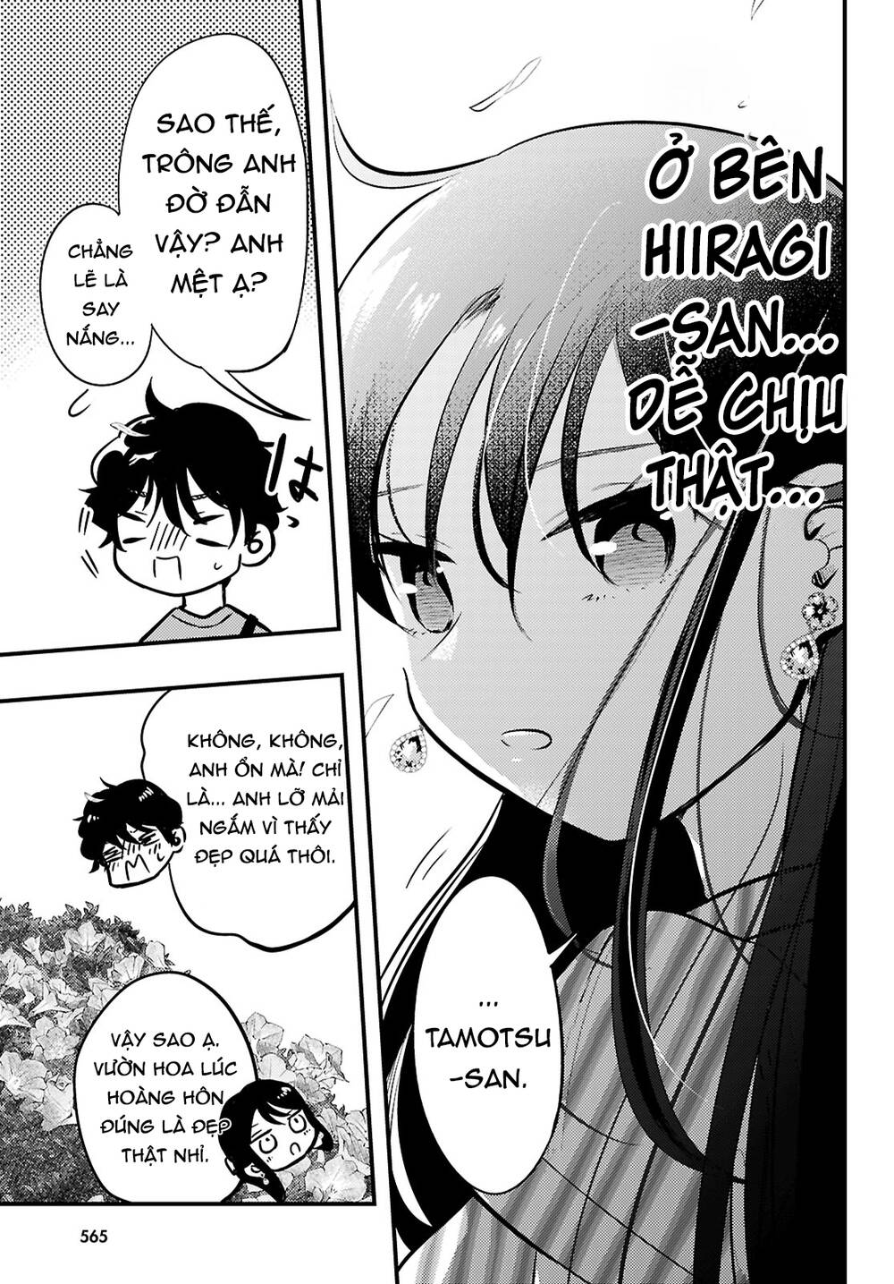 Midari Ni Tsukasete Wa Narimasen Chapter 6 - Trang 2