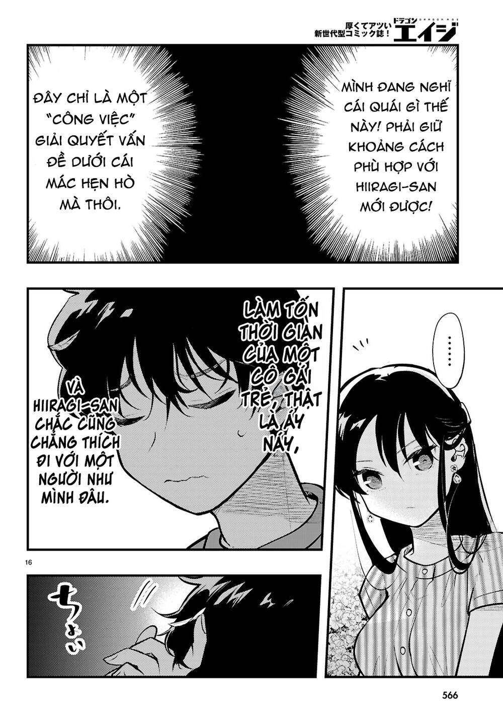 Midari Ni Tsukasete Wa Narimasen Chapter 6 - Trang 2