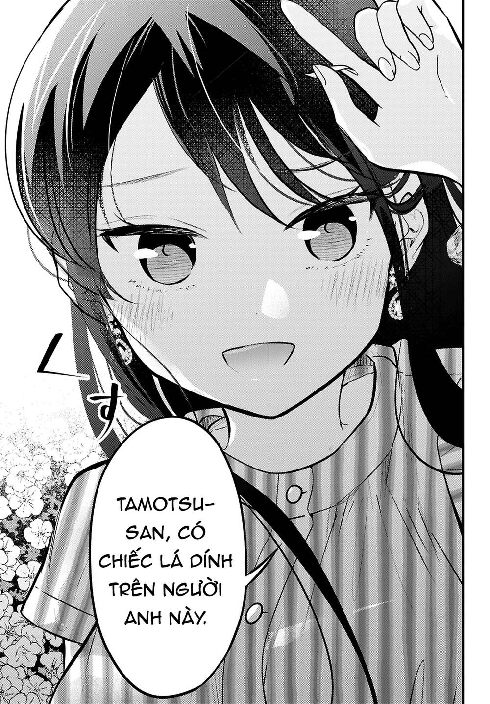 Midari Ni Tsukasete Wa Narimasen Chapter 6 - Trang 2