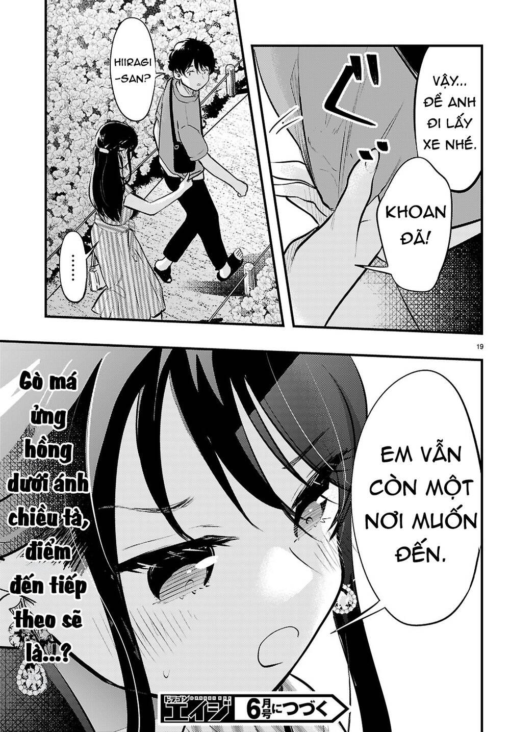 Midari Ni Tsukasete Wa Narimasen Chapter 6 - Trang 2