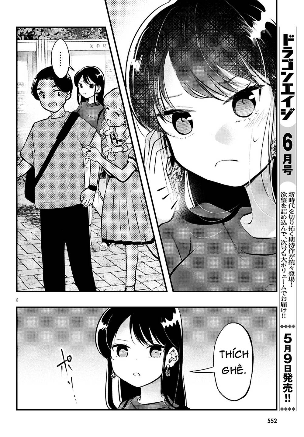 Midari Ni Tsukasete Wa Narimasen Chapter 6 - Trang 2