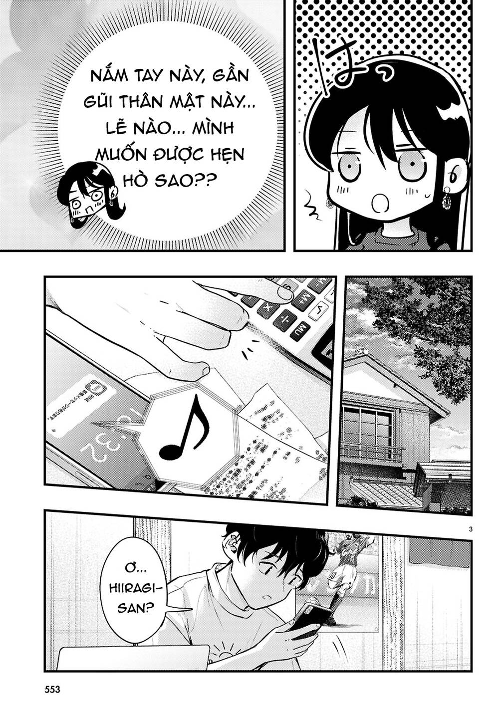 Midari Ni Tsukasete Wa Narimasen Chapter 6 - Trang 2