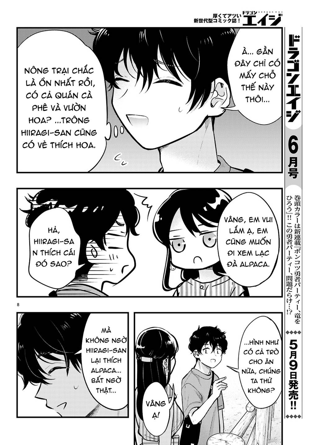Midari Ni Tsukasete Wa Narimasen Chapter 6 - Trang 2