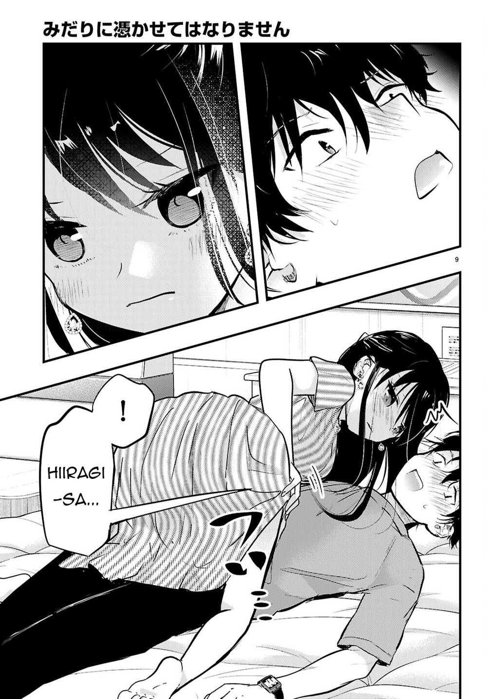Midari Ni Tsukasete Wa Narimasen Chapter 7 - Trang 2