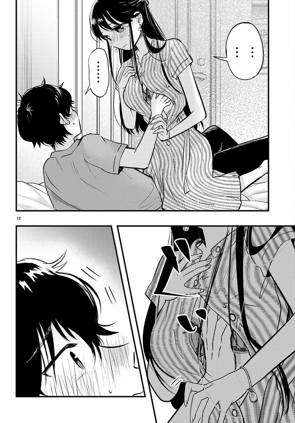Midari Ni Tsukasete Wa Narimasen Chapter 7 - Trang 2