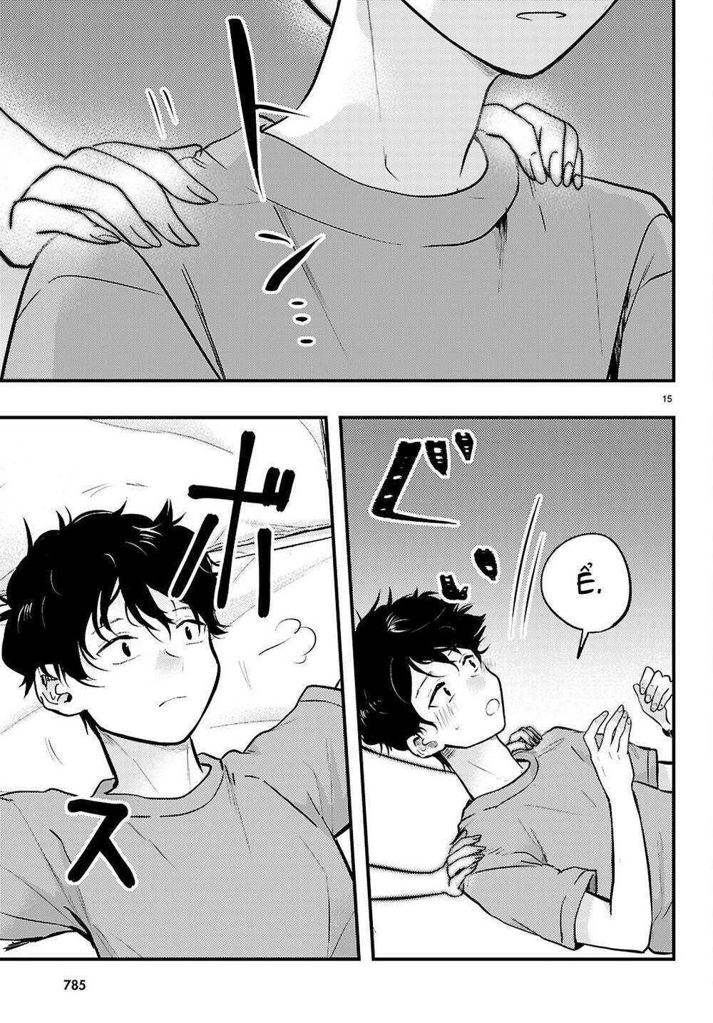 Midari Ni Tsukasete Wa Narimasen Chapter 7 - Trang 2