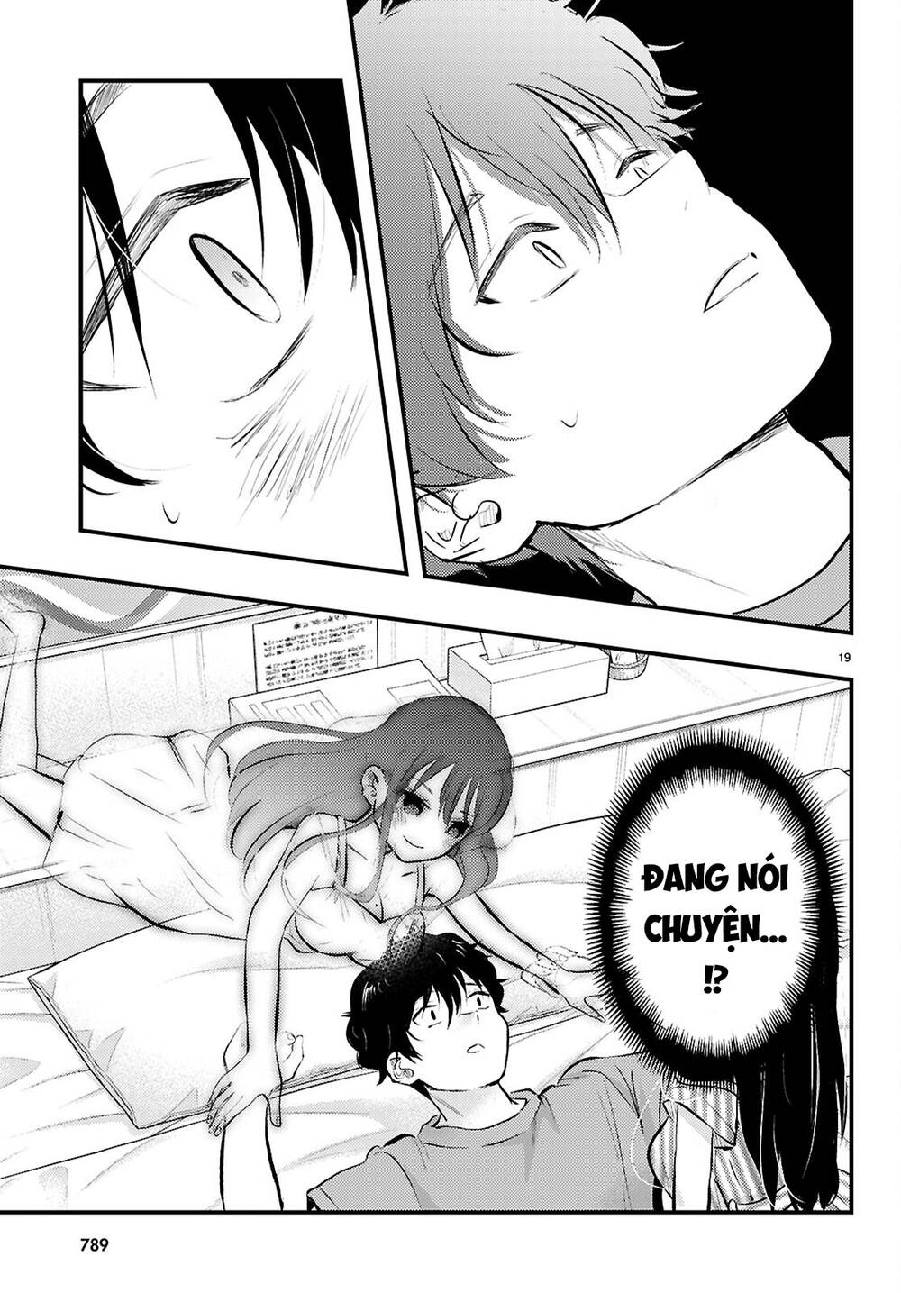 Midari Ni Tsukasete Wa Narimasen Chapter 7 - Trang 2