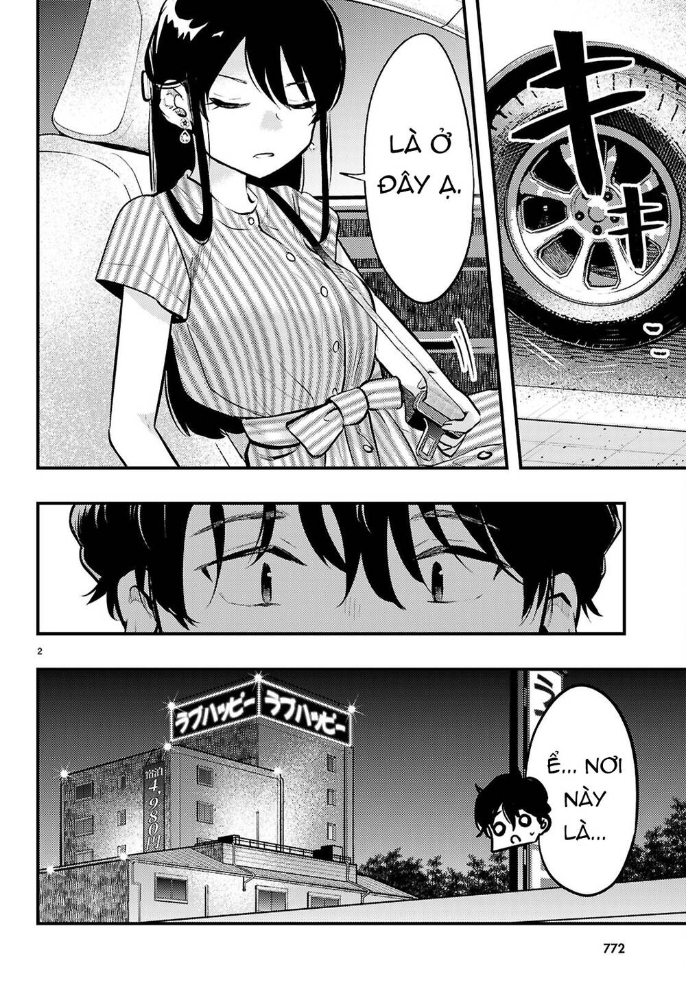Midari Ni Tsukasete Wa Narimasen Chapter 7 - Trang 2