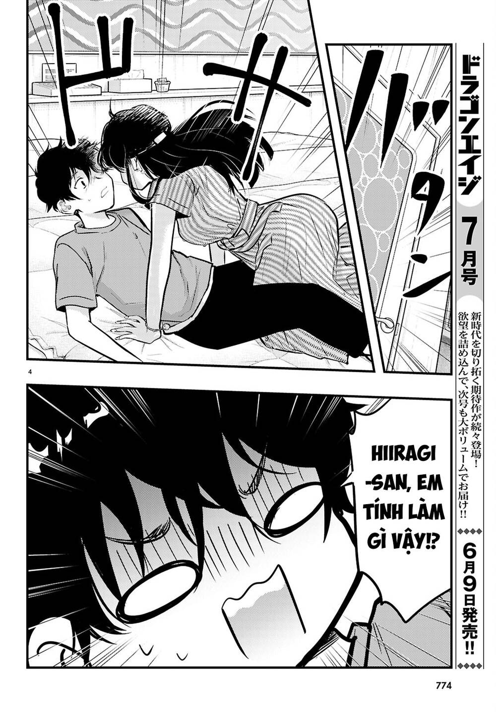Midari Ni Tsukasete Wa Narimasen Chapter 7 - Trang 2