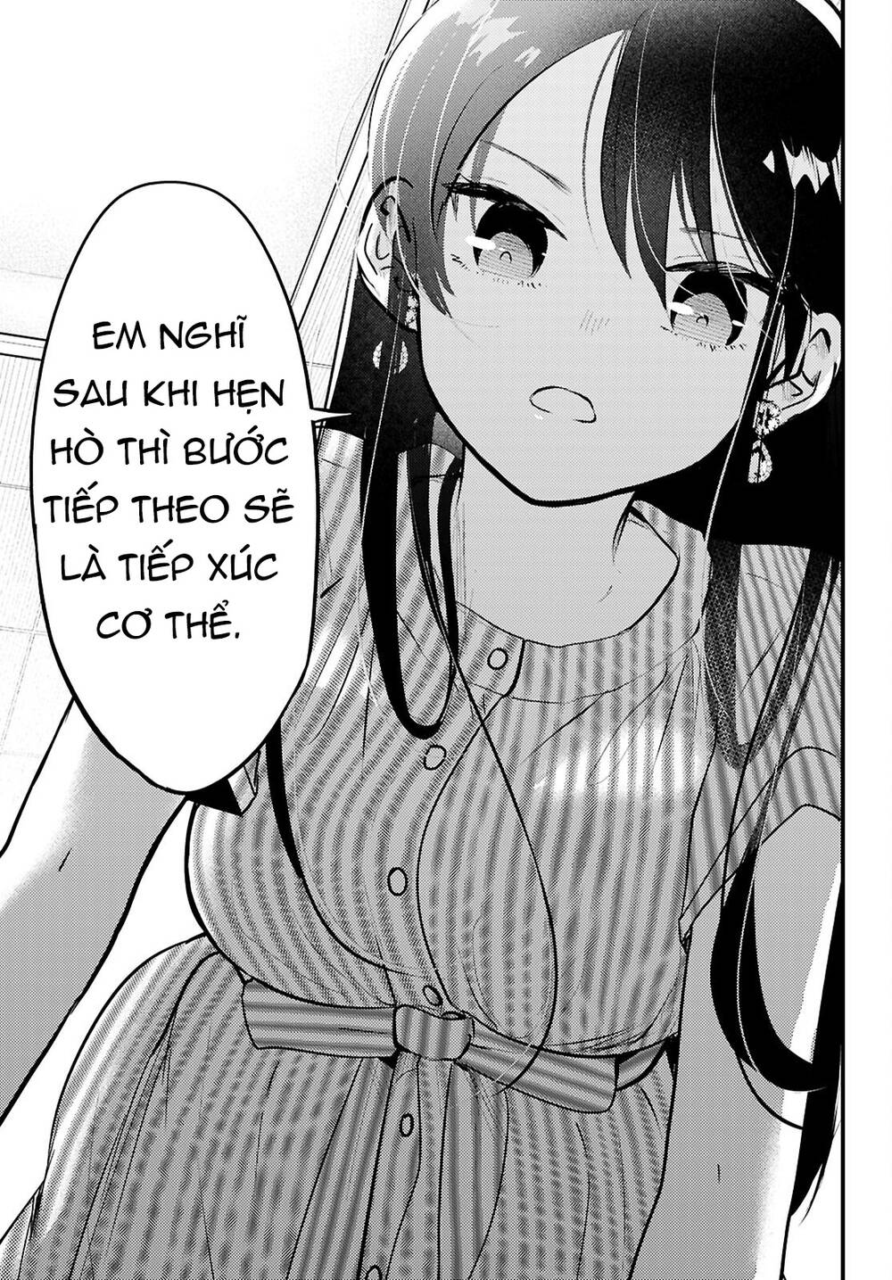 Midari Ni Tsukasete Wa Narimasen Chapter 7 - Trang 2