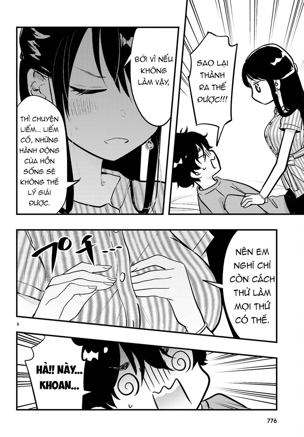 Midari Ni Tsukasete Wa Narimasen Chapter 7 - Trang 2