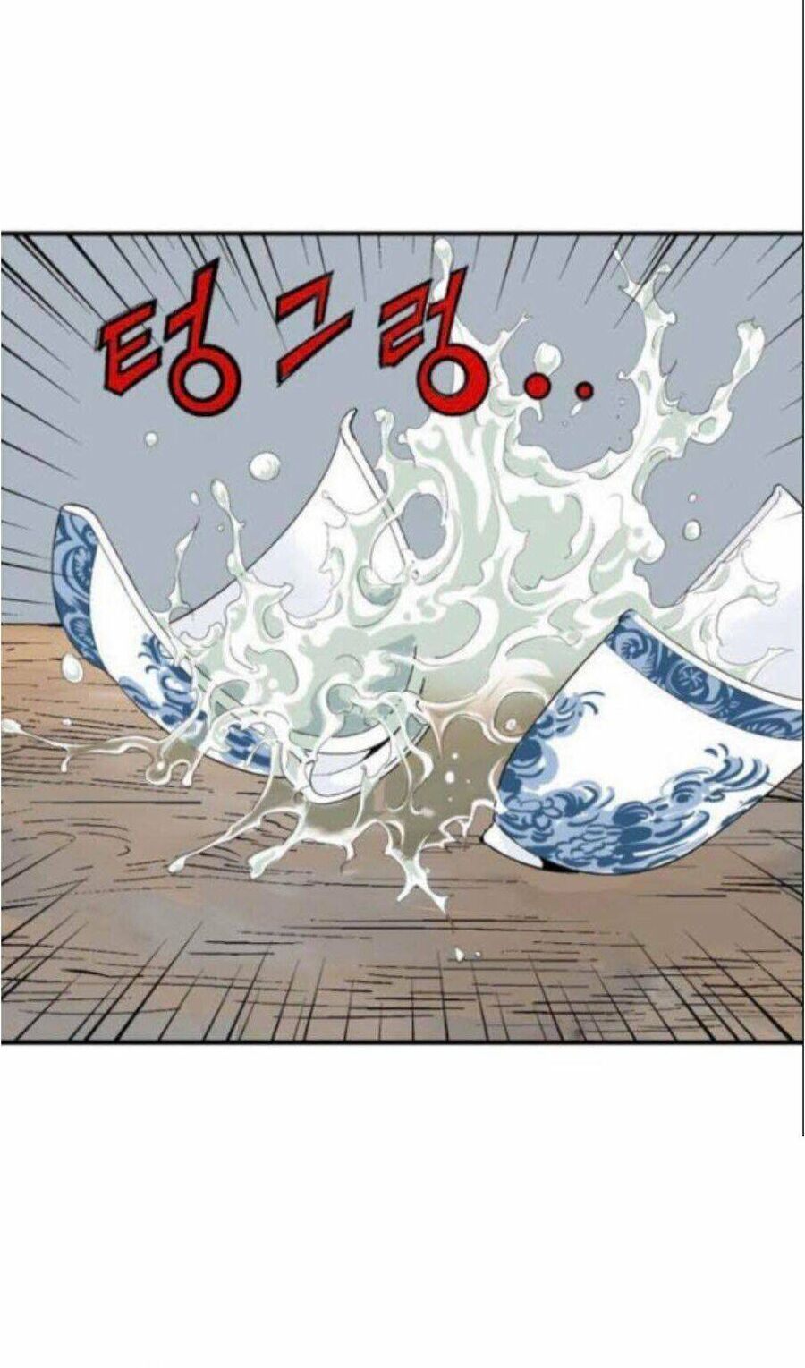 Gosu Chapter 138 - Trang 2