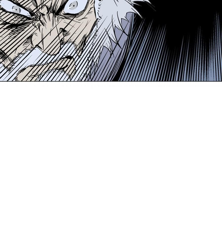 Gosu Chapter 149 - Trang 2