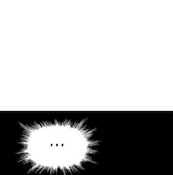 Gosu Chapter 196 - Trang 2