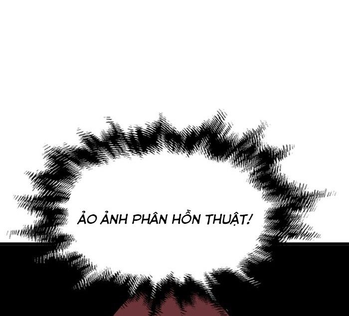 Gosu Chapter 196 - Trang 2