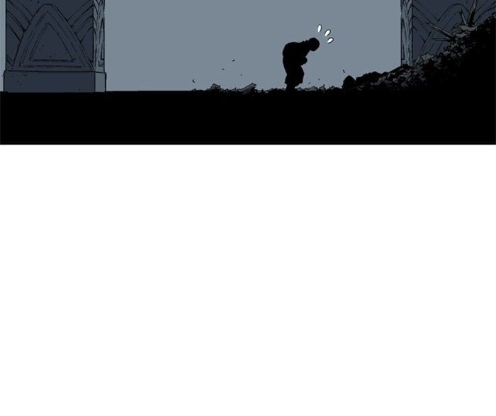 Gosu Chapter 196 - Trang 2