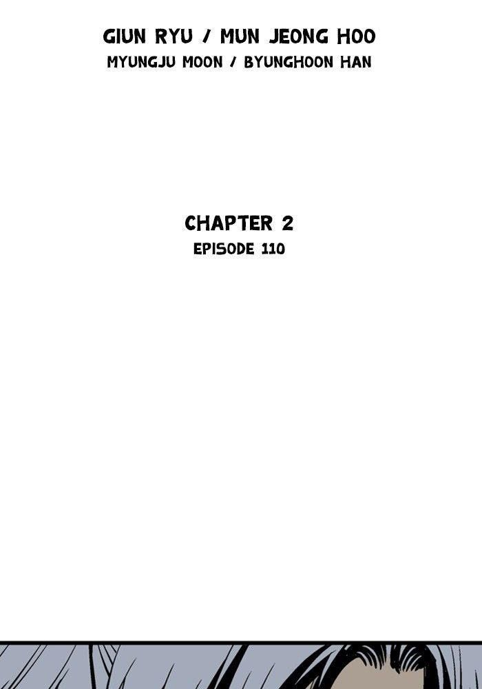 Gosu Chapter 197 - Trang 2