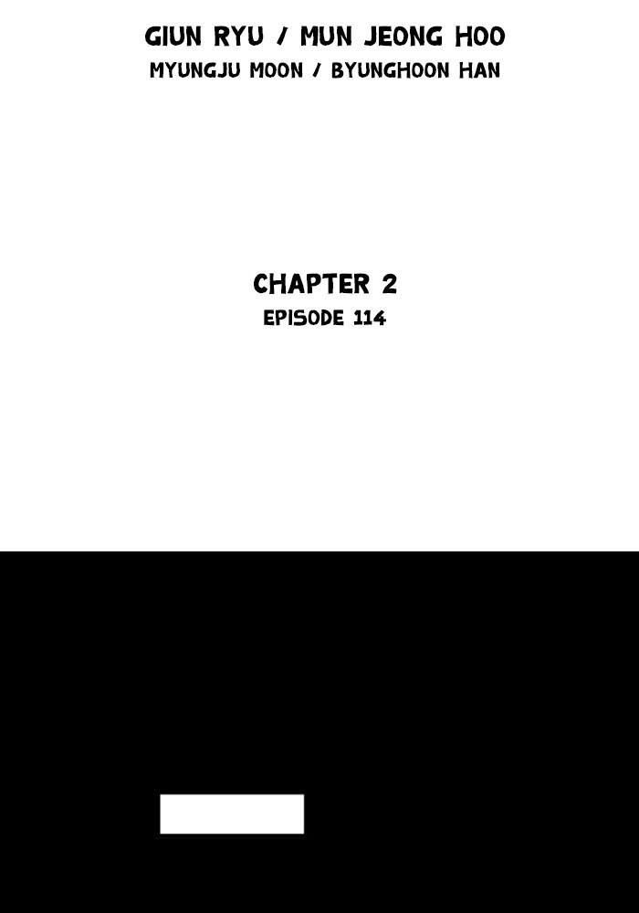 Gosu Chapter 201 - Trang 2