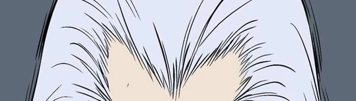 Gosu Chapter 202 - Trang 2
