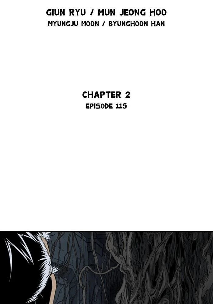 Gosu Chapter 202 - Trang 2