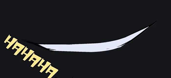 Gosu Chapter 202 - Trang 2
