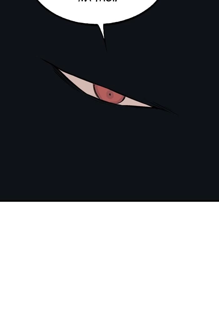 Gosu Chapter 202 - Trang 2
