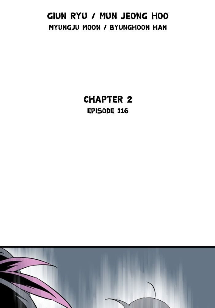 Gosu Chapter 203 - Trang 2