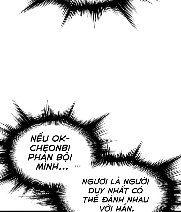 Gosu Chapter 207 - Trang 2