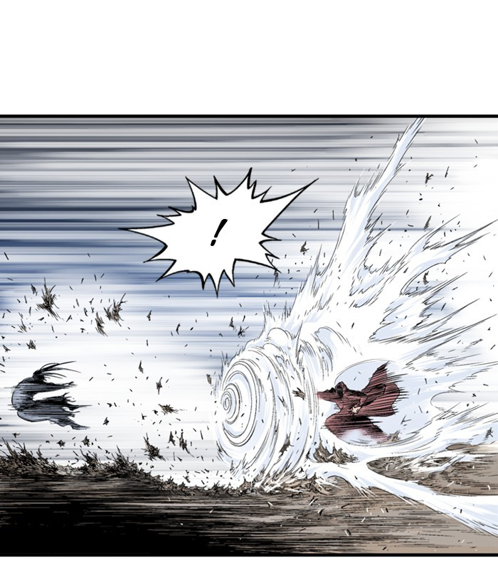 Gosu Chapter 207 - Trang 2