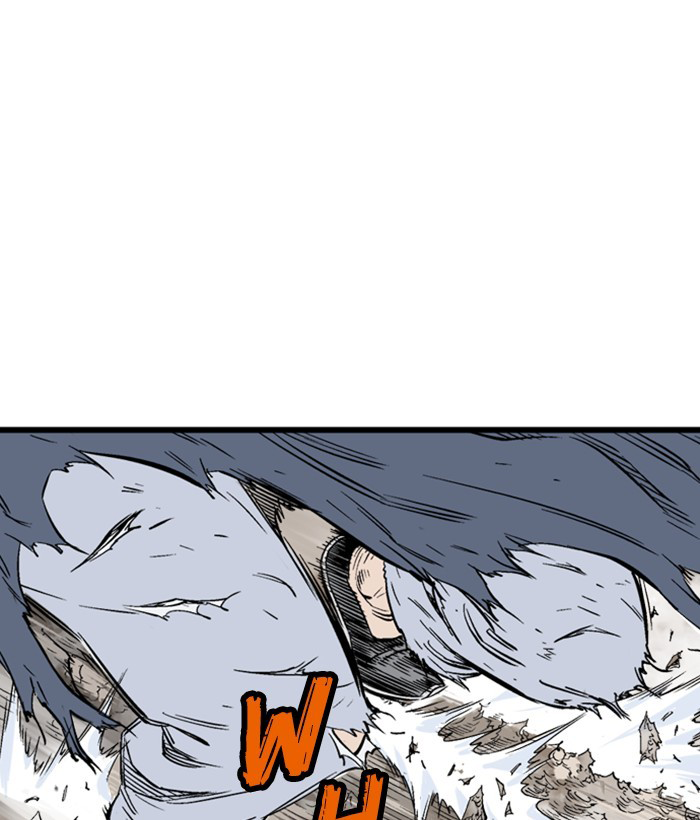 Gosu Chapter 207 - Trang 2