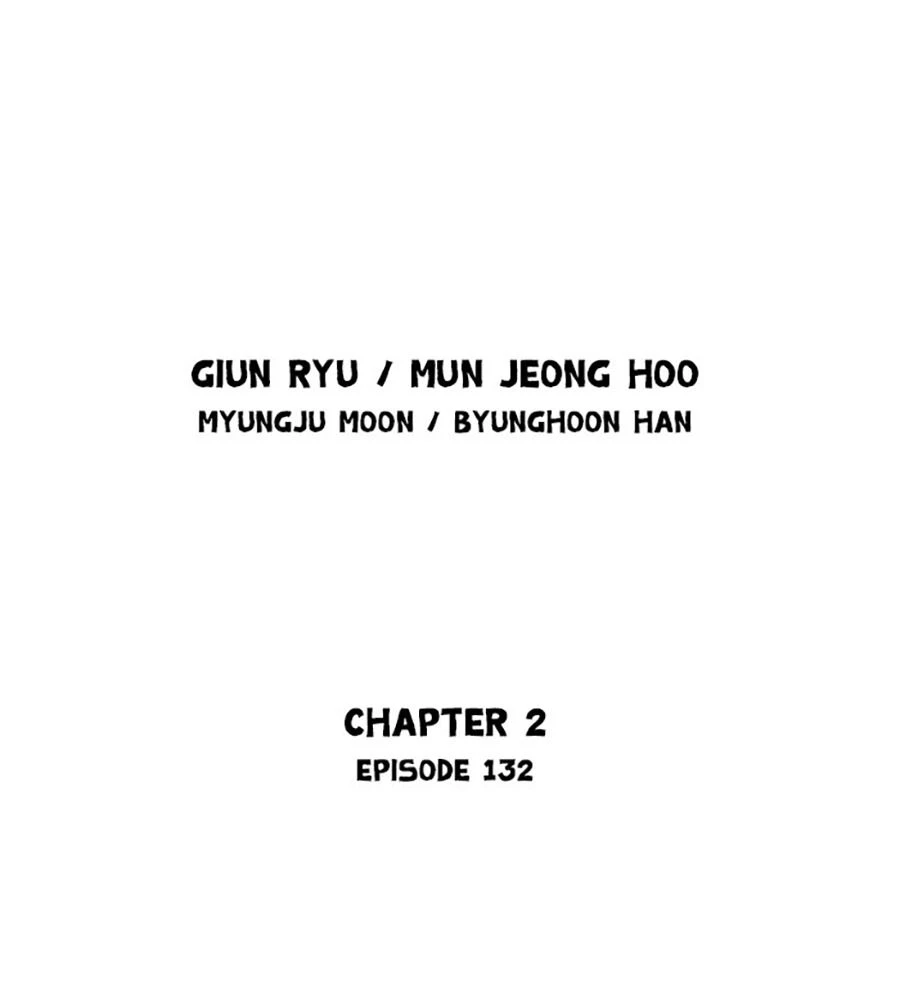 Gosu Chapter 219 - Trang 2