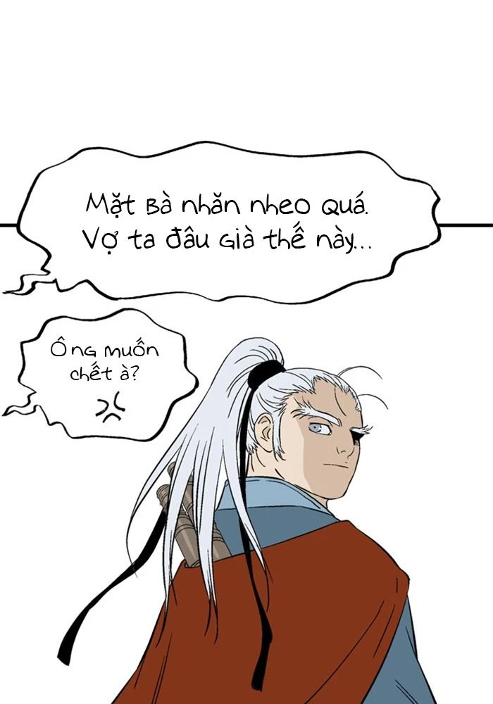 Gosu Chapter 220 - Trang 2