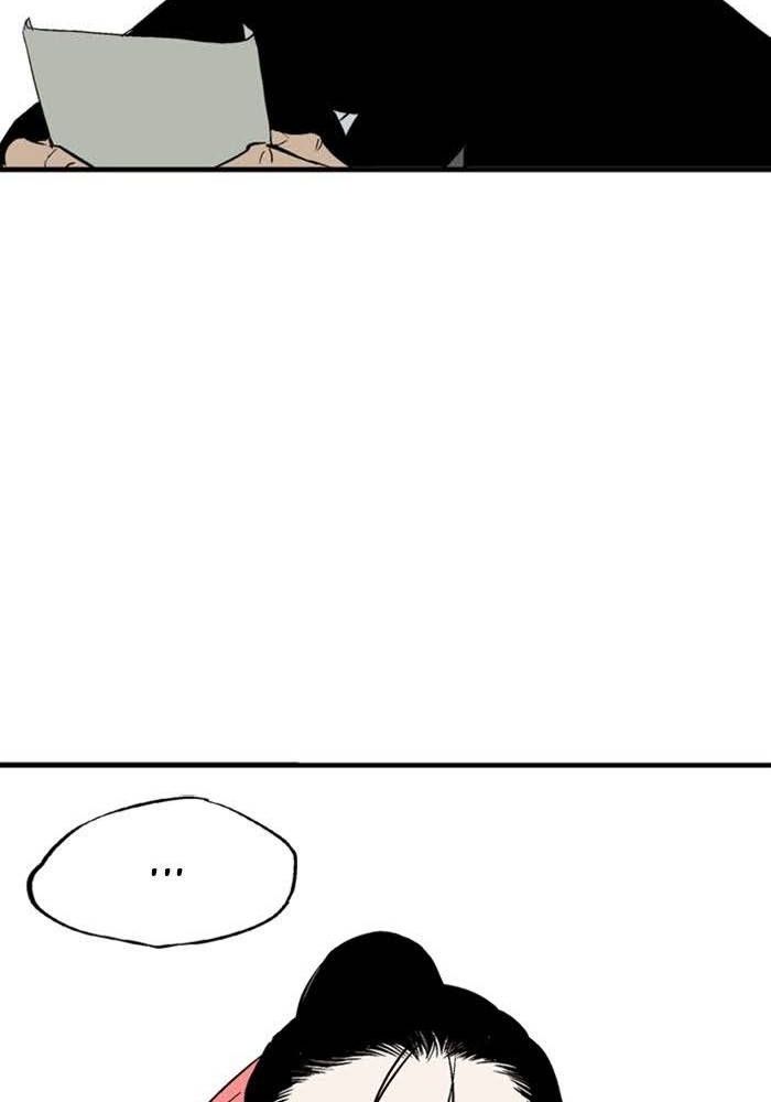 Gosu Chapter 222 - Trang 2