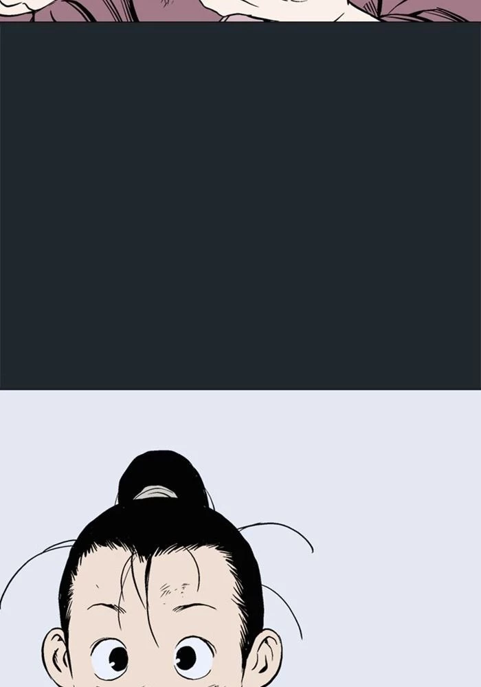 Gosu Chapter 223 - Trang 2