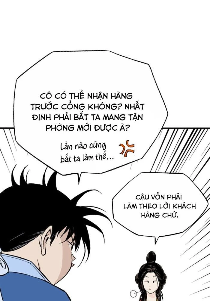 Gosu Chapter 232 - Trang 2