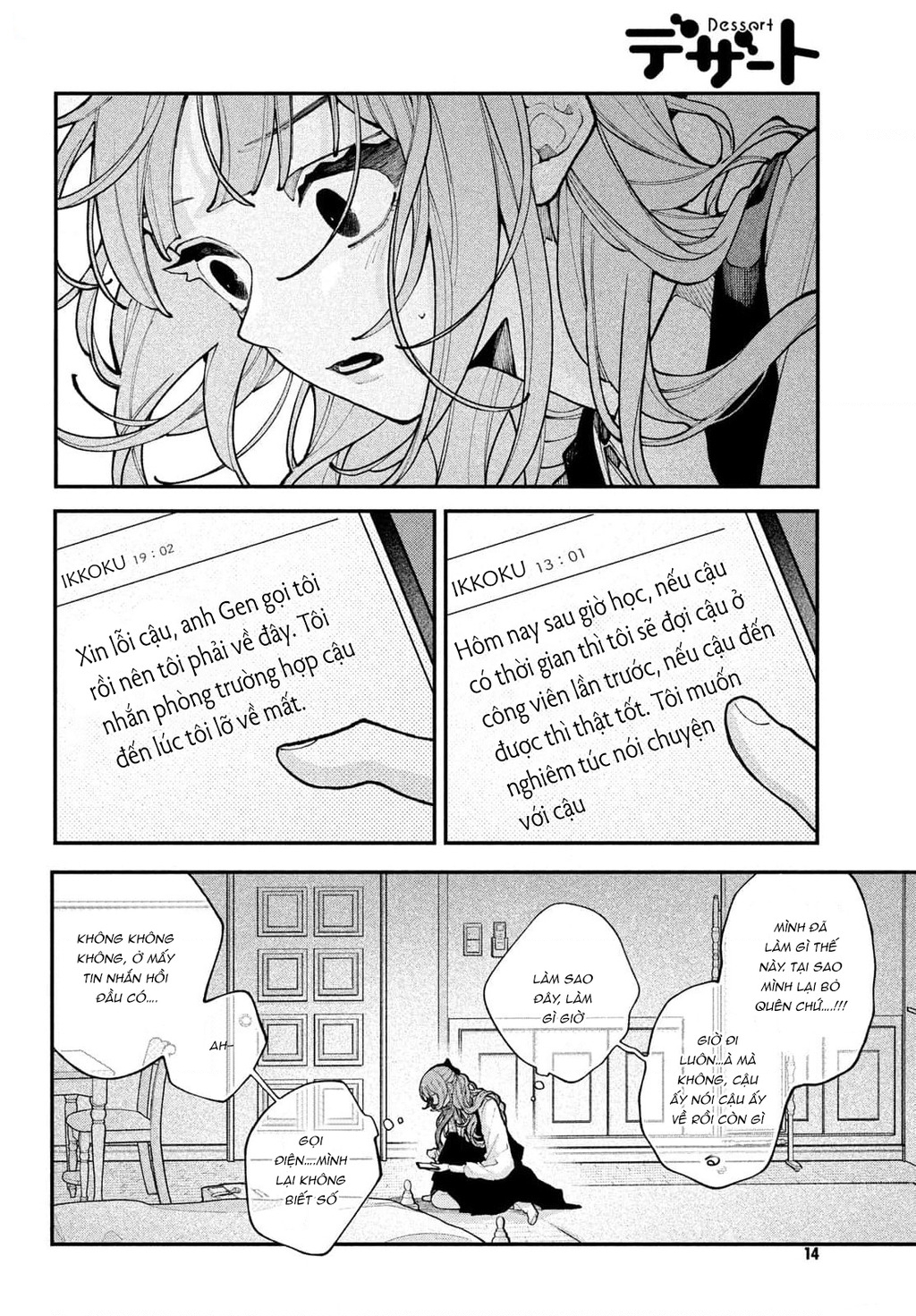 Yêu Nhau Đi, Hỡi Những Thiên Thần Dối Trá Chapter 12 - Trang 2