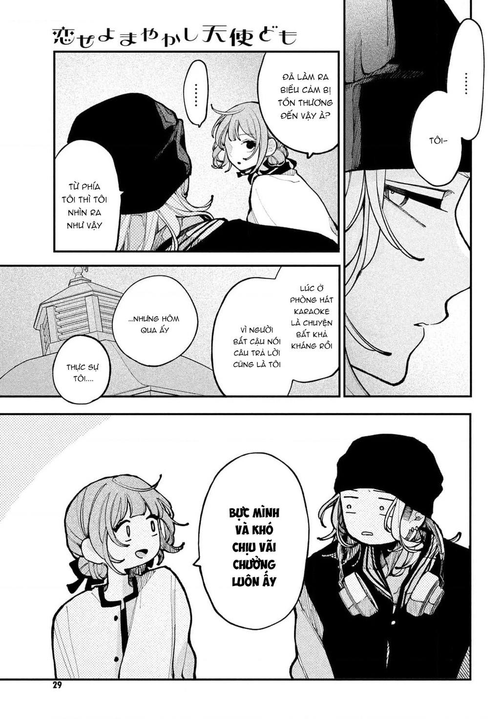 Yêu Nhau Đi, Hỡi Những Thiên Thần Dối Trá Chapter 12 - Trang 2