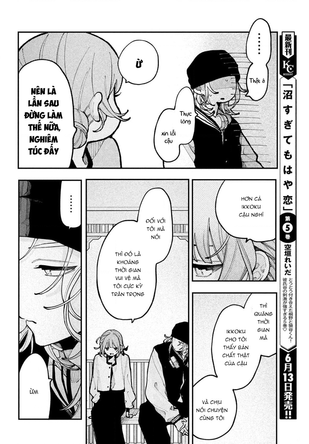 Yêu Nhau Đi, Hỡi Những Thiên Thần Dối Trá Chapter 12 - Trang 2