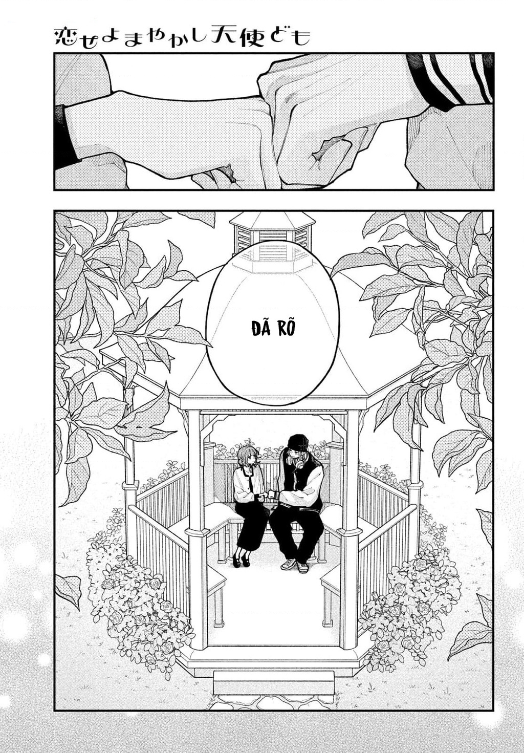 Yêu Nhau Đi, Hỡi Những Thiên Thần Dối Trá Chapter 12 - Trang 2