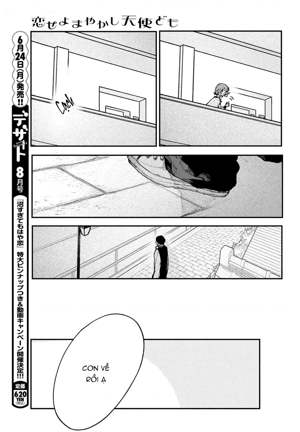 Yêu Nhau Đi, Hỡi Những Thiên Thần Dối Trá Chapter 12 - Trang 2