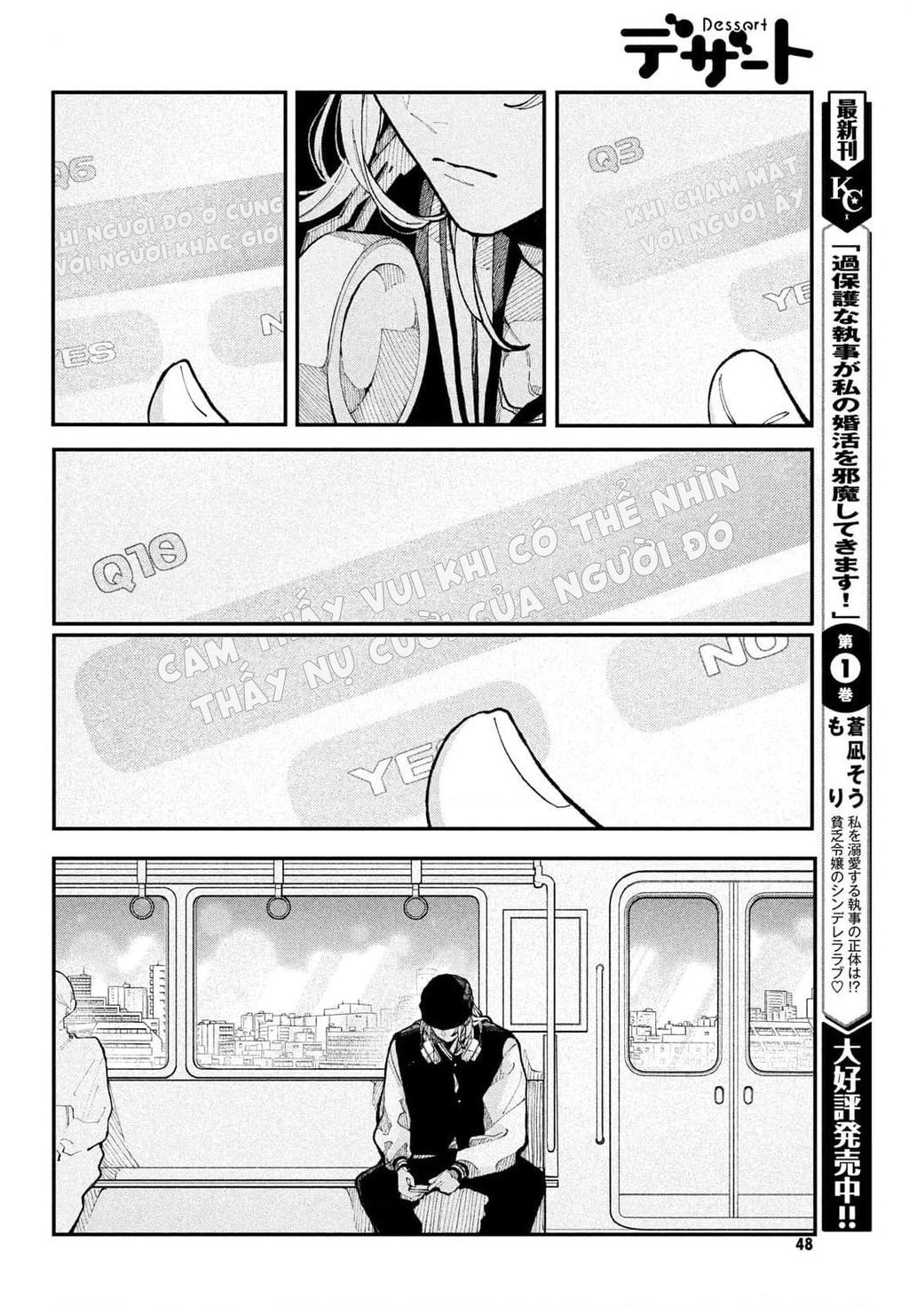 Yêu Nhau Đi, Hỡi Những Thiên Thần Dối Trá Chapter 12 - Trang 2