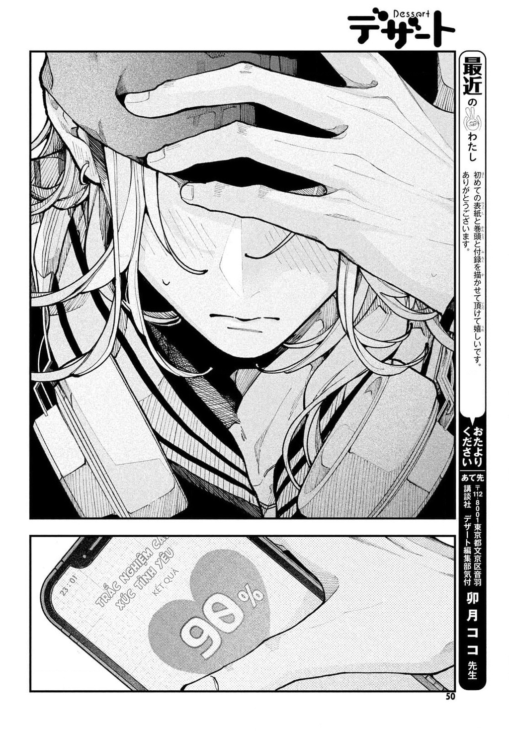 Yêu Nhau Đi, Hỡi Những Thiên Thần Dối Trá Chapter 12 - Trang 2