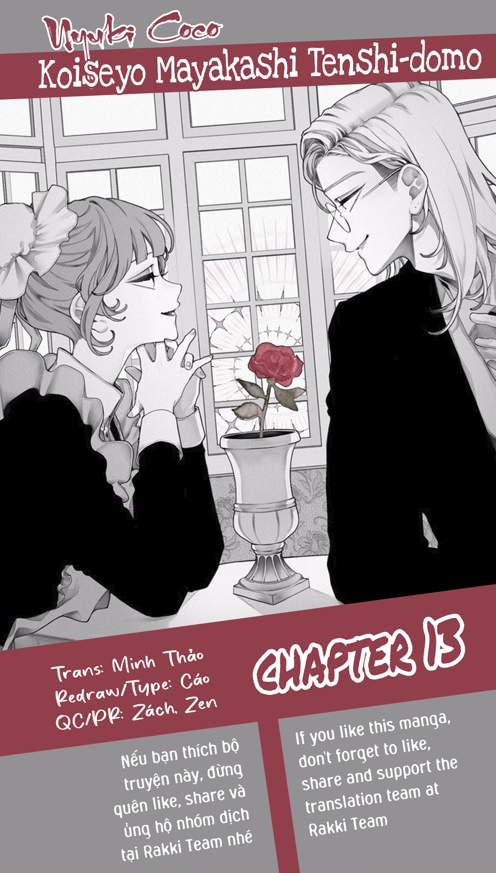 Yêu Nhau Đi, Hỡi Những Thiên Thần Dối Trá Chapter 13 - Trang 2