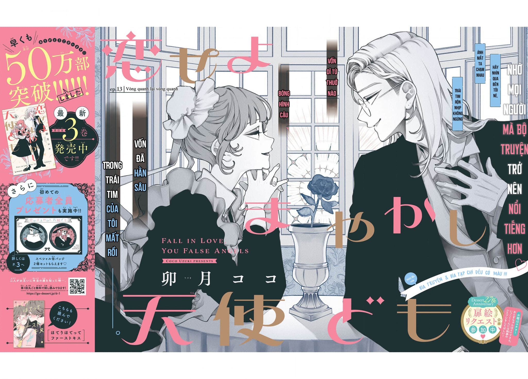 Yêu Nhau Đi, Hỡi Những Thiên Thần Dối Trá Chapter 13 - Trang 2