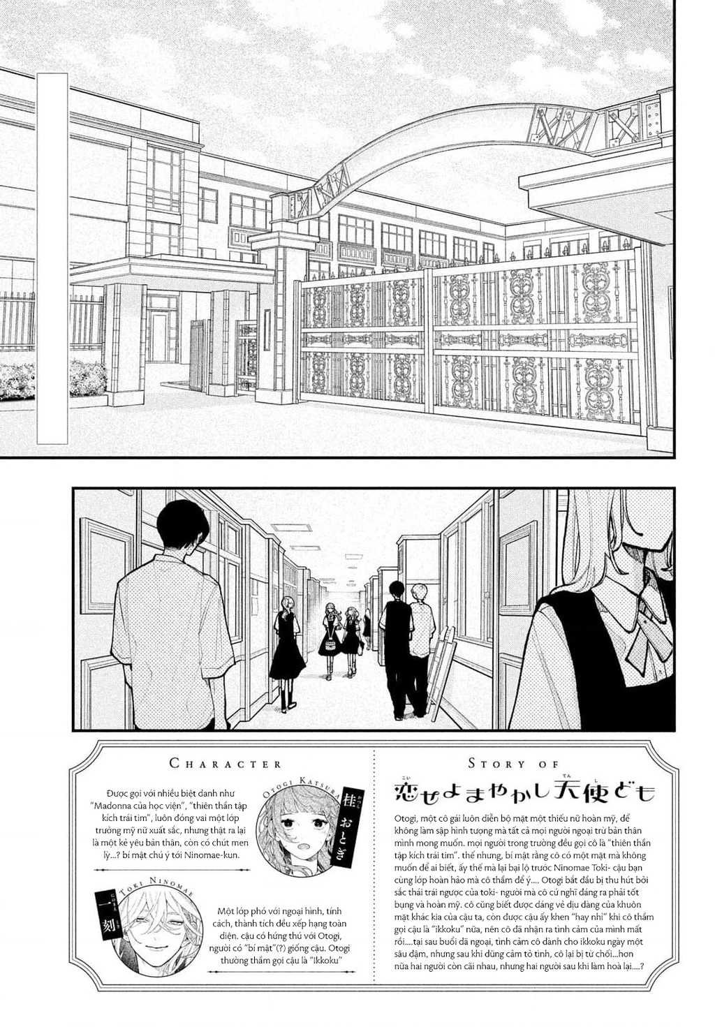 Yêu Nhau Đi, Hỡi Những Thiên Thần Dối Trá Chapter 13 - Trang 2