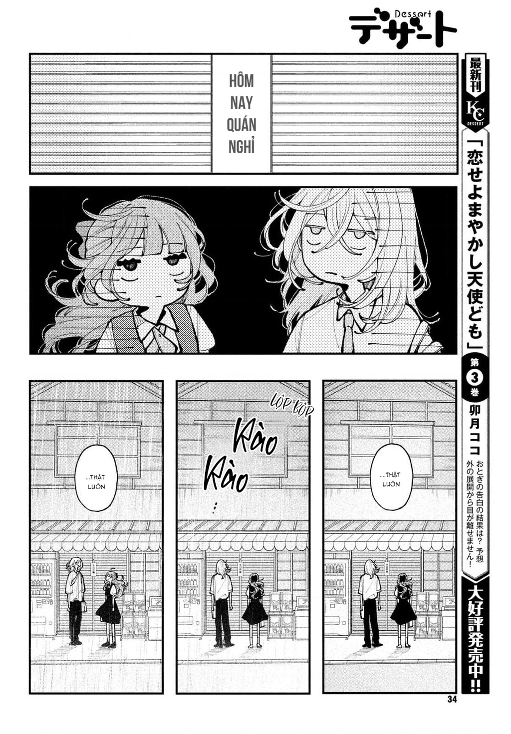 Yêu Nhau Đi, Hỡi Những Thiên Thần Dối Trá Chapter 13 - Trang 2
