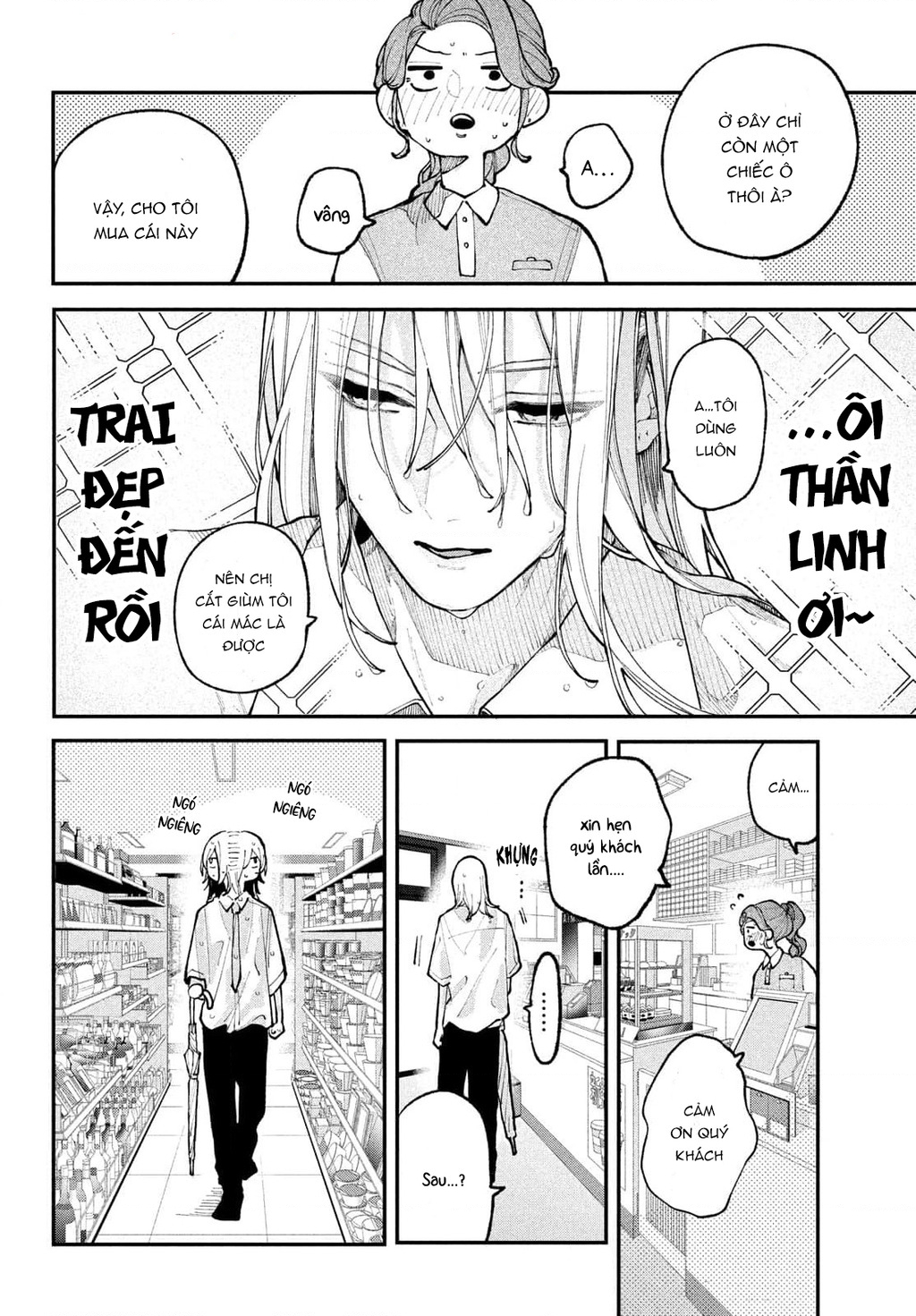 Yêu Nhau Đi, Hỡi Những Thiên Thần Dối Trá Chapter 13 - Trang 2