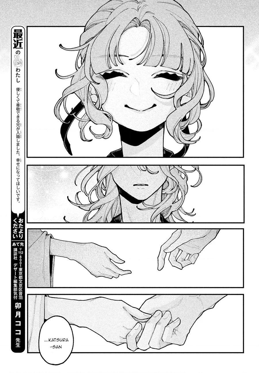Yêu Nhau Đi, Hỡi Những Thiên Thần Dối Trá Chapter 14 - Trang 2