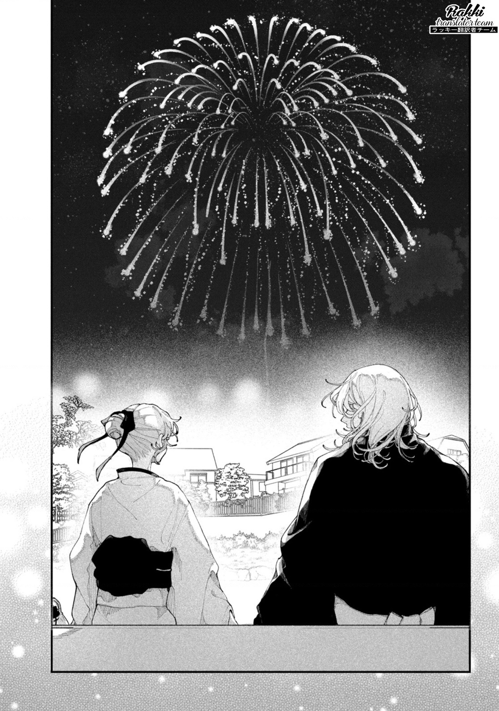 Yêu Nhau Đi, Hỡi Những Thiên Thần Dối Trá Chapter 15 - Trang 2