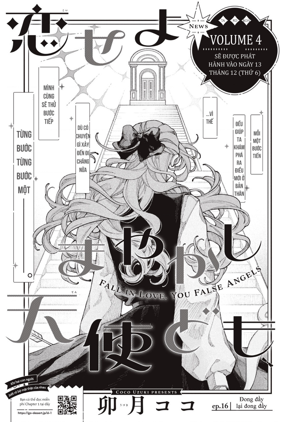 Yêu Nhau Đi, Hỡi Những Thiên Thần Dối Trá Chapter 16 - Trang 2
